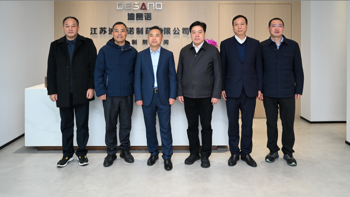 溧阳市领导一行到访华球官方网站_华球(中国)官方