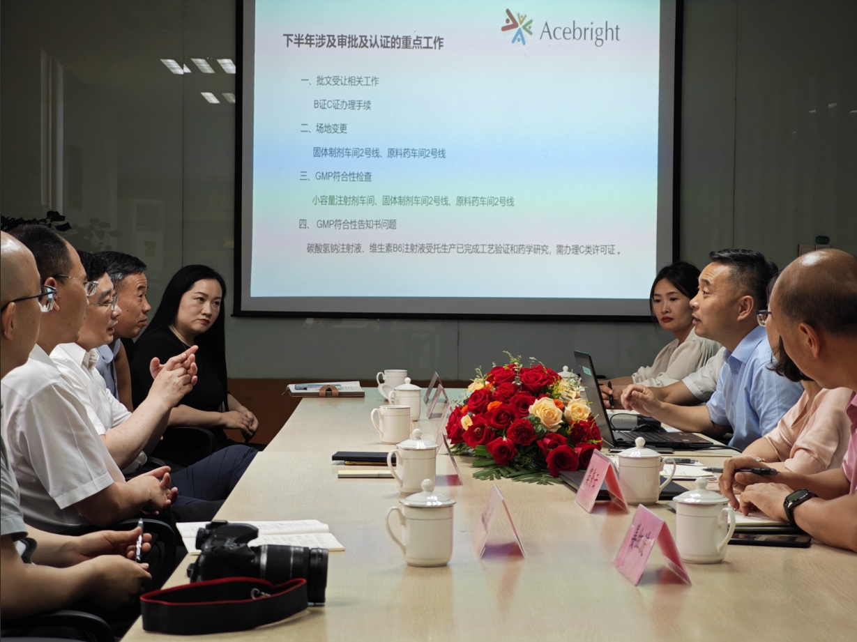 江苏省药监局调研华球官方网站_华球(中国)官方