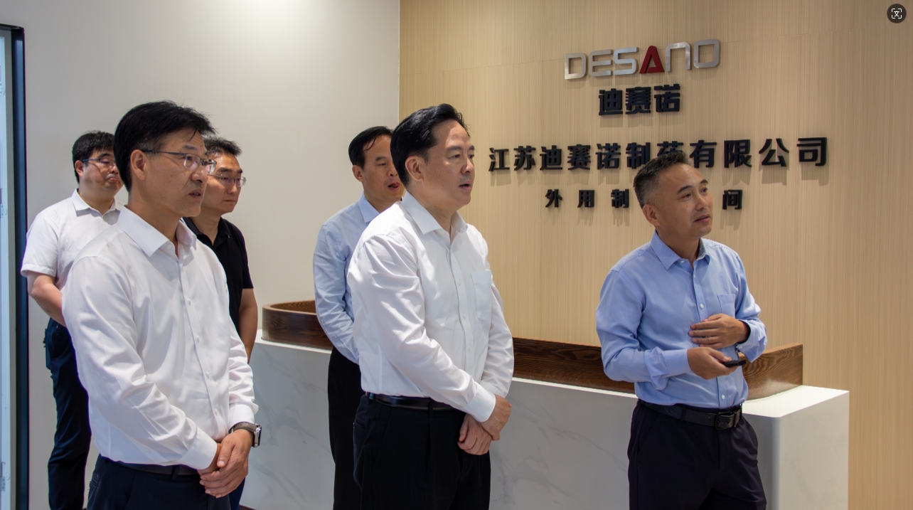 常州市委书记陈金虎来溧走访华球官方网站_华球(中国)官方