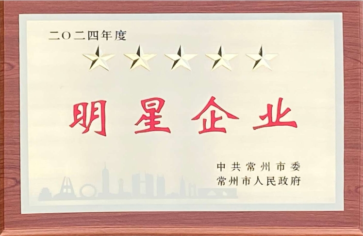 喜报——华球官方网站_华球(中国)官方荣获多项政府表彰